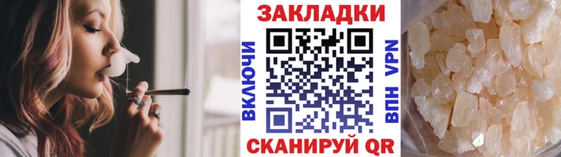 Купить закладку Бошки Шишки  Меф  Починок