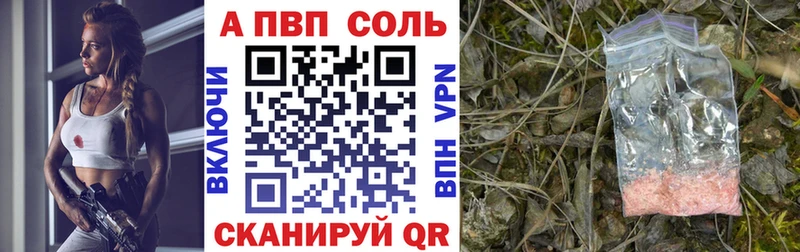 Купить где  Починок  Alpha PVP мука 