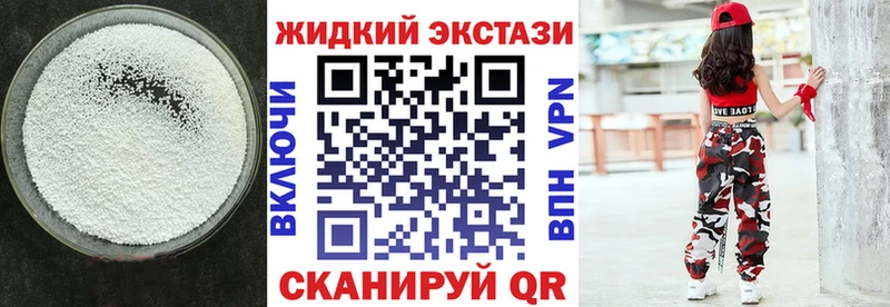 БУТИРАТ буратино  Купить закладки  Починок 