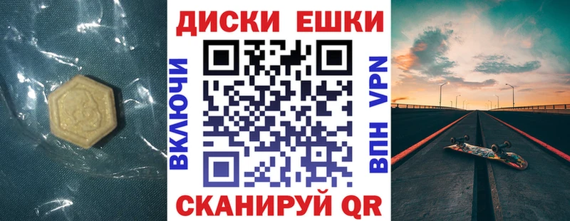 Купить  Починок  Экстази Cube 