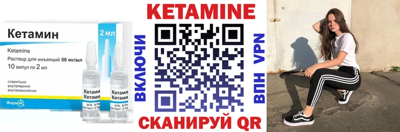 Купить  Починок  Кетамин VHQ 
