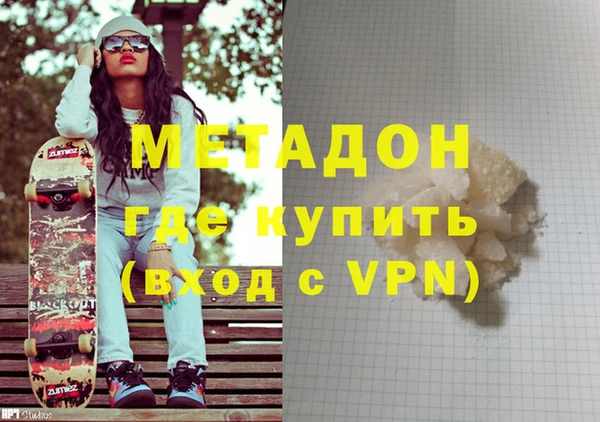 метамфетамин Корсаков