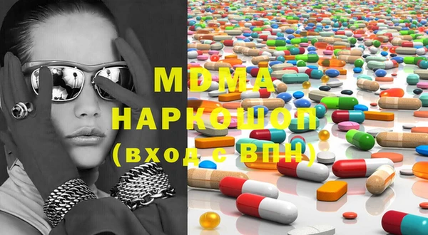 метамфетамин Корсаков