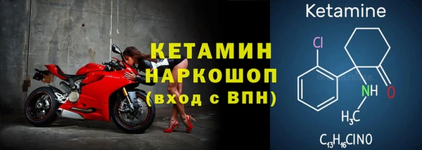 метамфетамин Корсаков