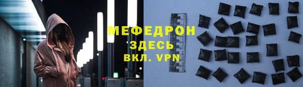 метамфетамин Корсаков