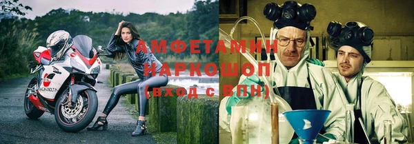 метамфетамин Корсаков