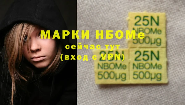 метамфетамин Корсаков