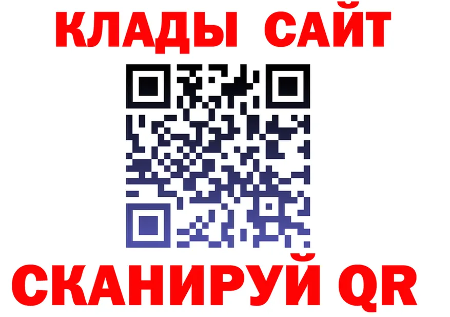 Меф 4 MMC зеркало площадка блэк спрут Починок