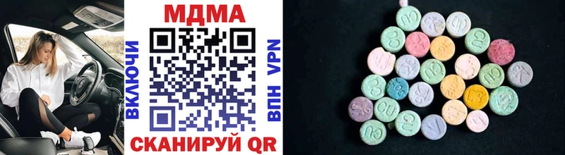 Купить  Починок  MDMA VHQ 