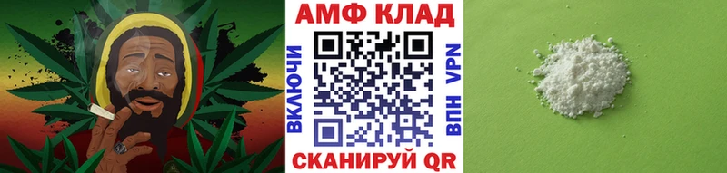 Купить закладки  Починок  Метамфетамин витя 