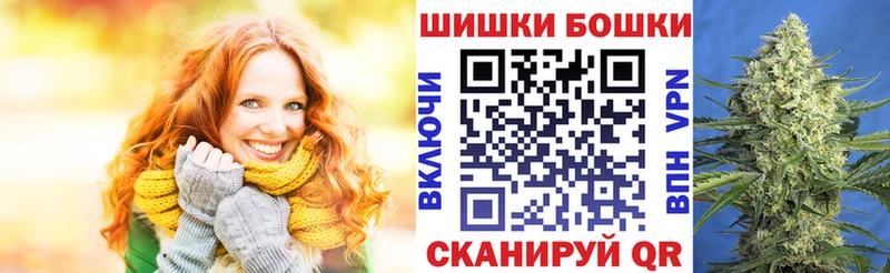 МАРИХУАНА Amnesia  Купить где  Починок 